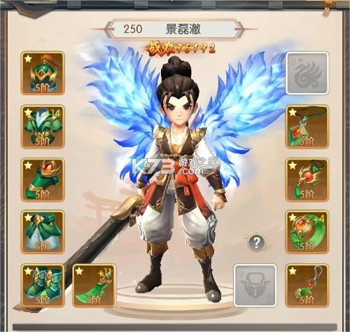 热血神剑 v1.9.6.007 4399官方版 截图