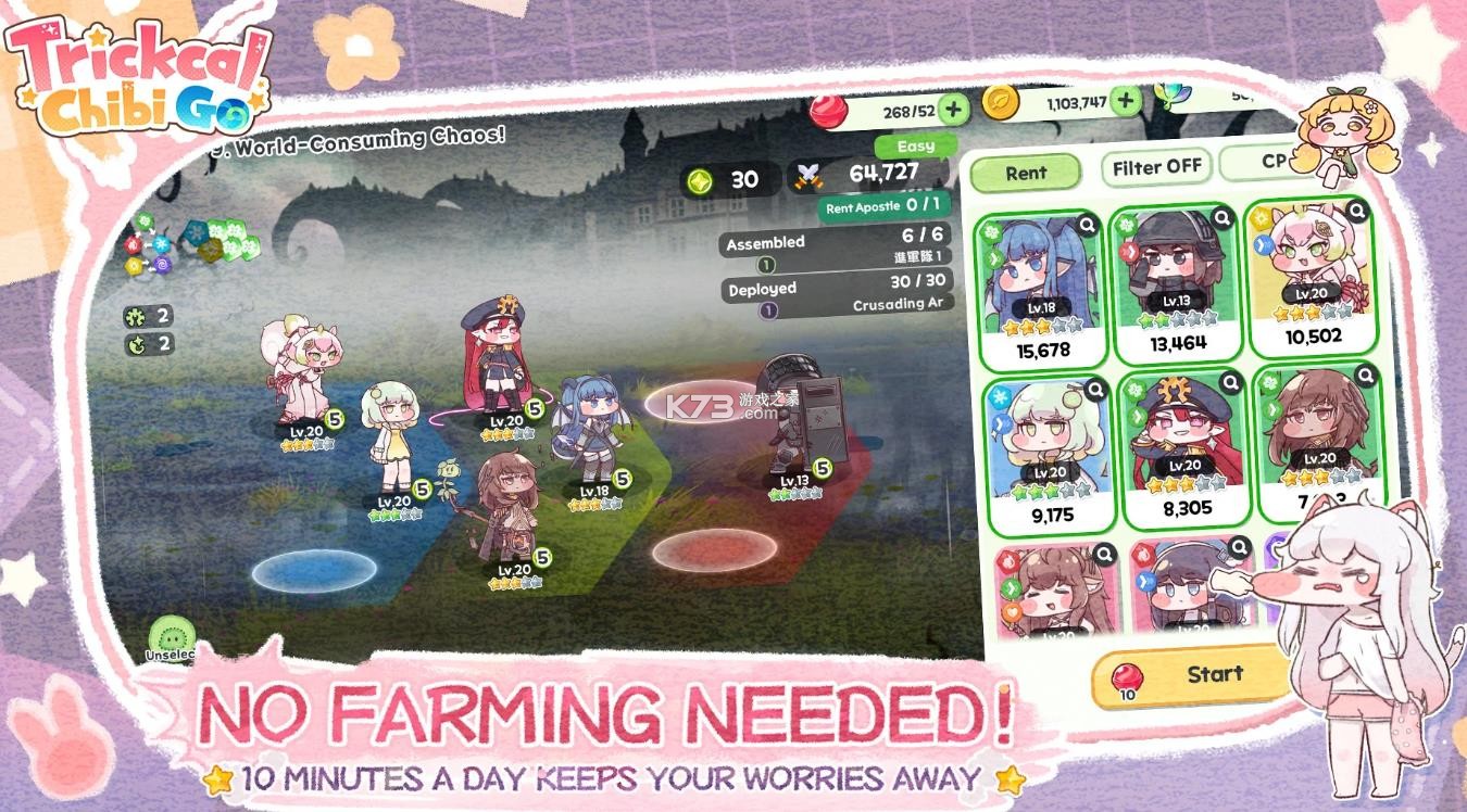 嘟嘟脸恶作剧 v1.0.3 国际服下载 截图