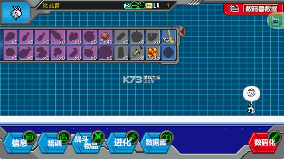 数码宝贝驯兽师2 v1.1.0 重生汉化版 数码宝贝驯兽师2 v1.1.0 重生汉化版