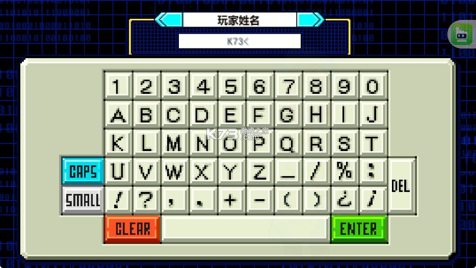 数码宝贝驯兽师2 v1.1.0 重生汉化版 数码宝贝驯兽师2 v1.1.0 重生汉化版