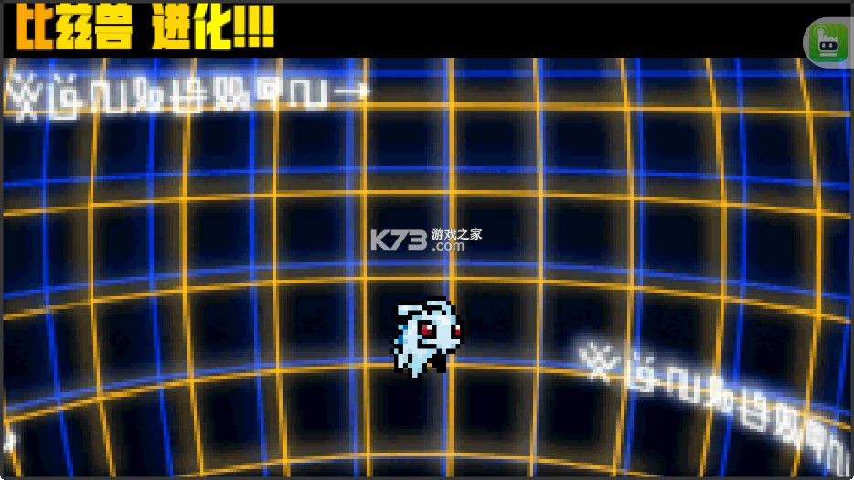 数码宝贝驯兽师2 v1.1.0 重生汉化版 数码宝贝驯兽师2 v1.1.0 重生汉化版