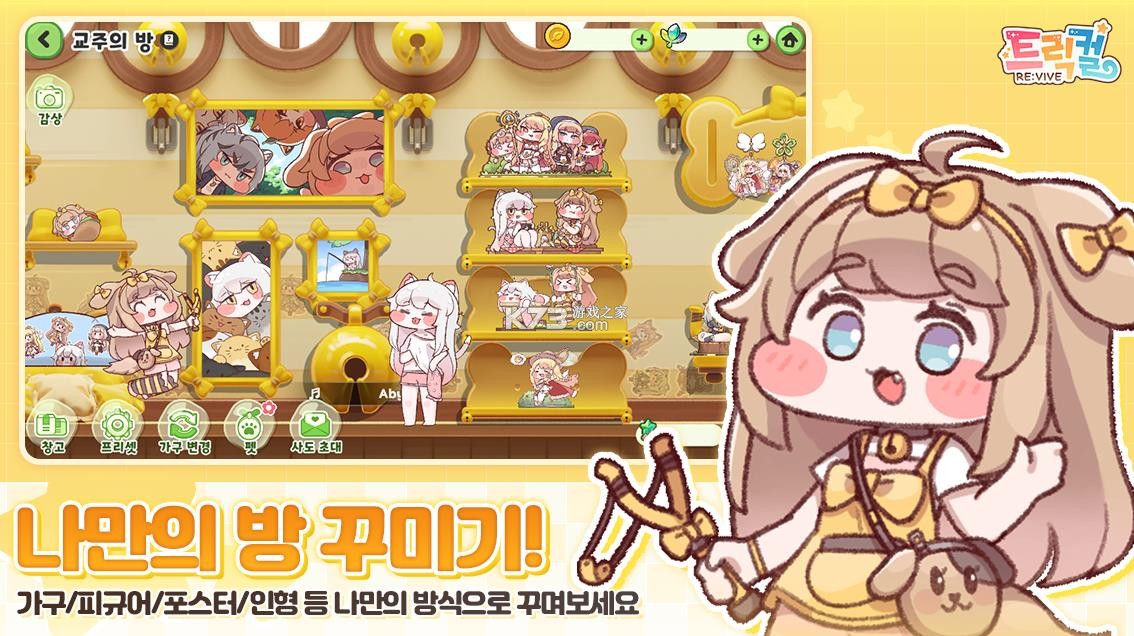 嘟嘟脸恶作剧 v10406 韩服下载 截图