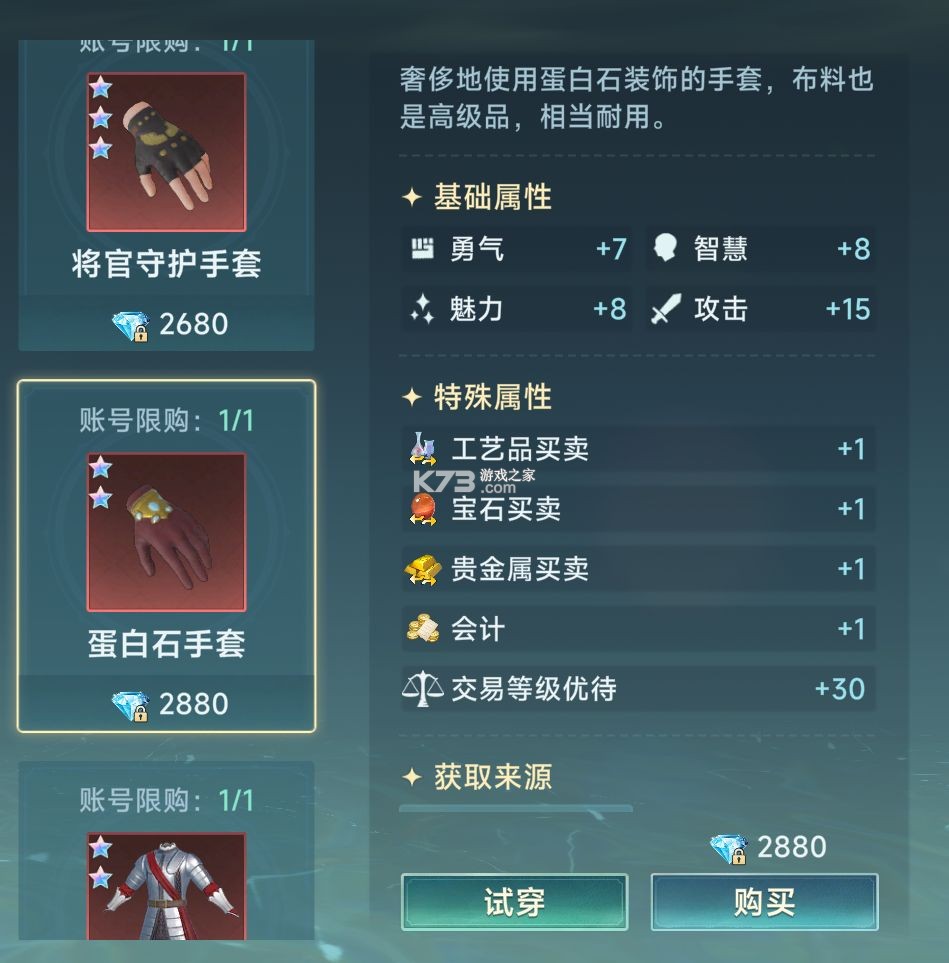 大航海时代传说 v1.12.1.4 台服下载