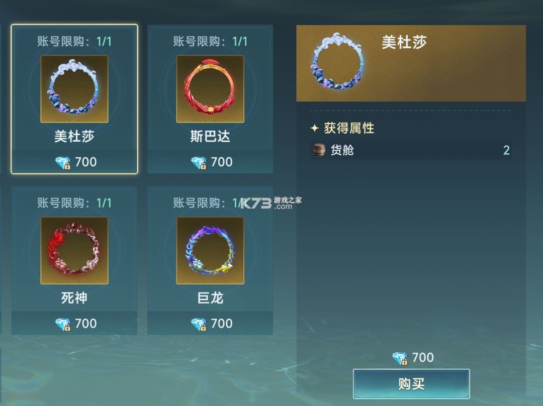 大航海时代传说 v1.12.1.4 台服下载