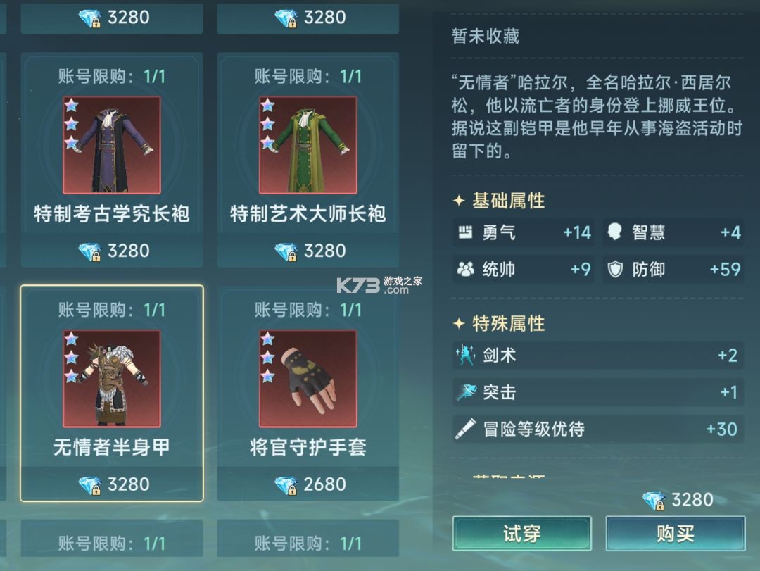 大航海时代传说 v1.12.1.4 台服下载