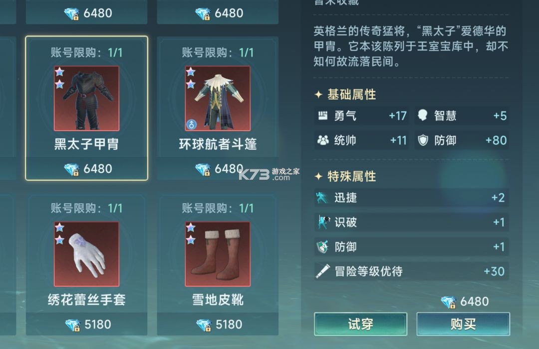 大航海时代传说 v1.12.1.4 台服下载