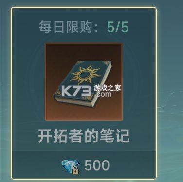 大航海时代传说 v1.12.1.4 台服下载