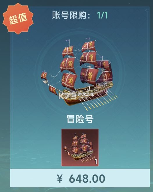 大航海时代传说 v1.12.1.4 台服下载