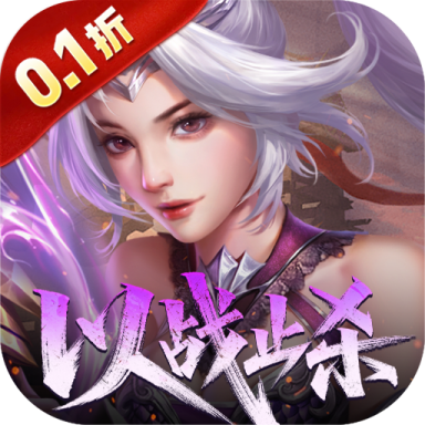 止戈之战0.1放置三国神魔版