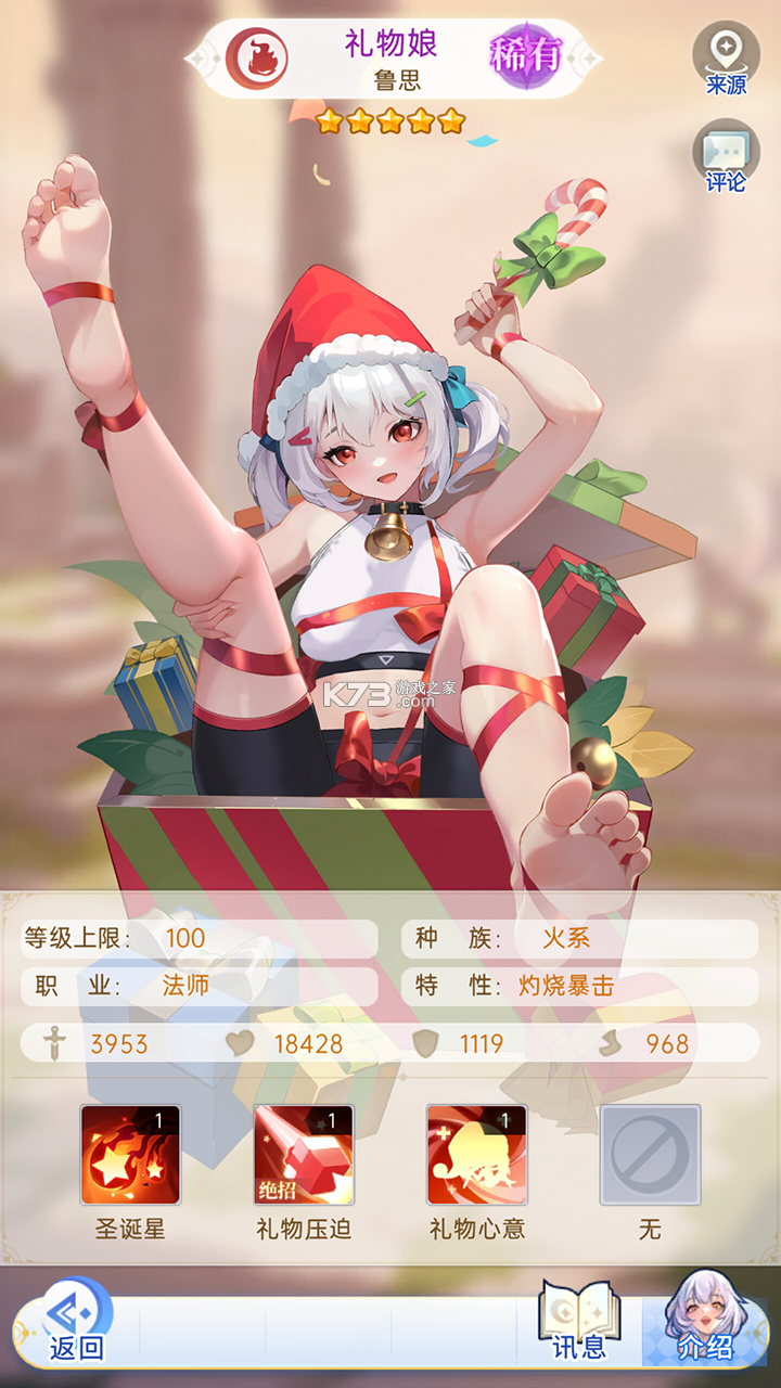 绯月絮语 v1.00.02 手游官方版