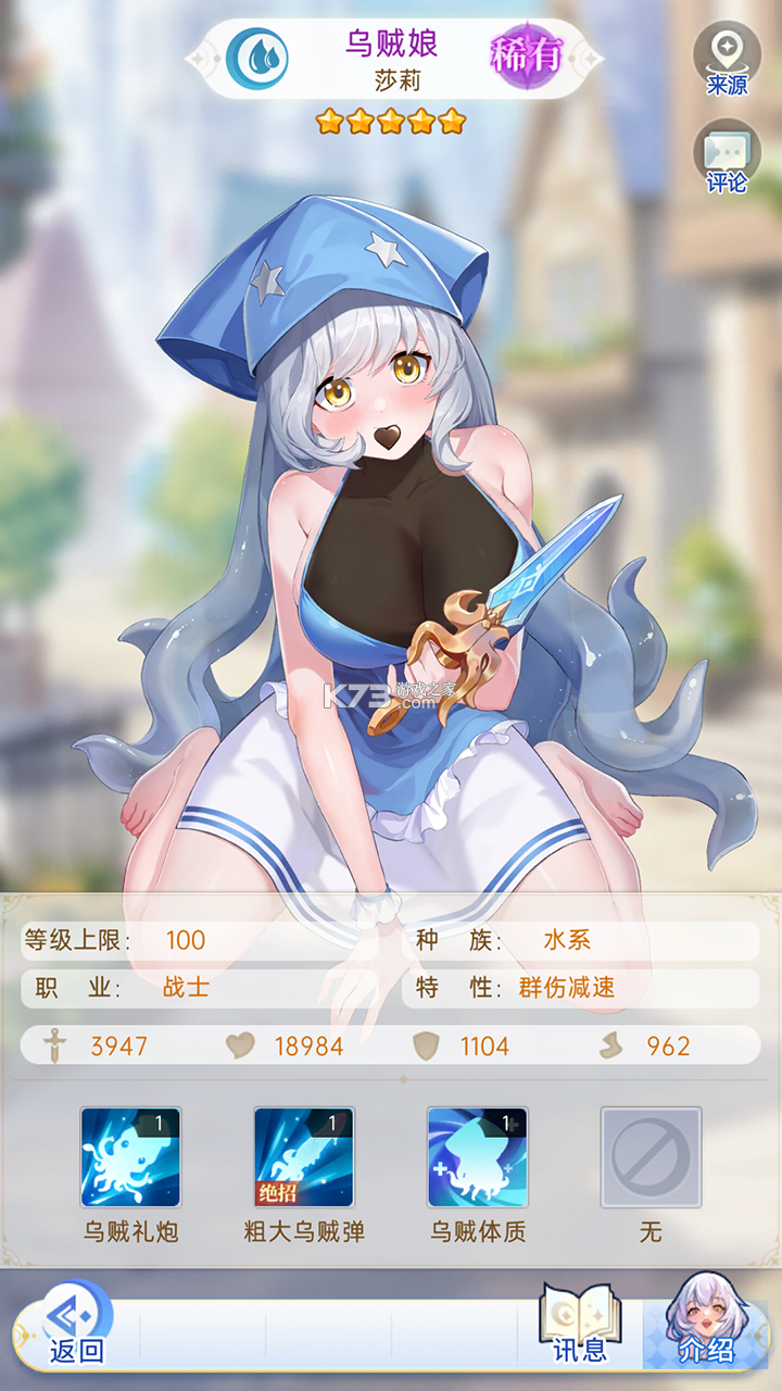 绯月絮语 v1.00.02 手游官方版