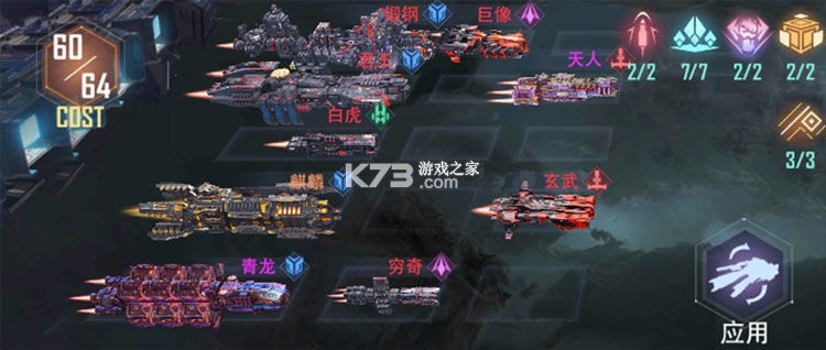 星轨之上 v1.0.0 手游官方版