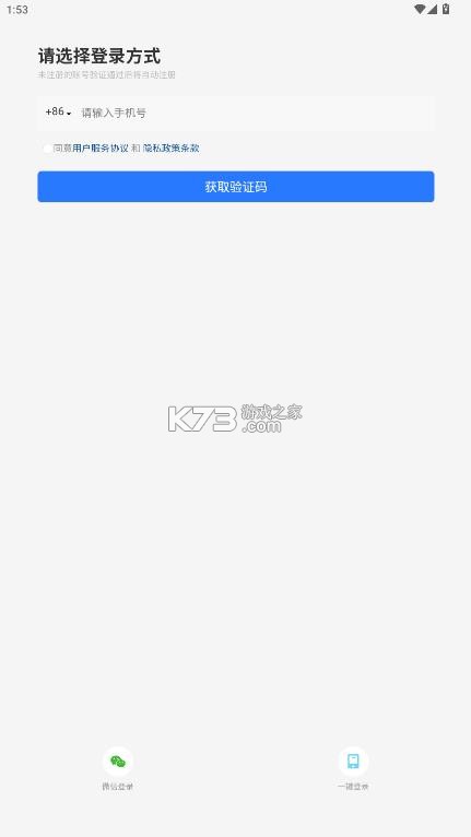 胰查通 v1.1.39 app官方正版下载 截图