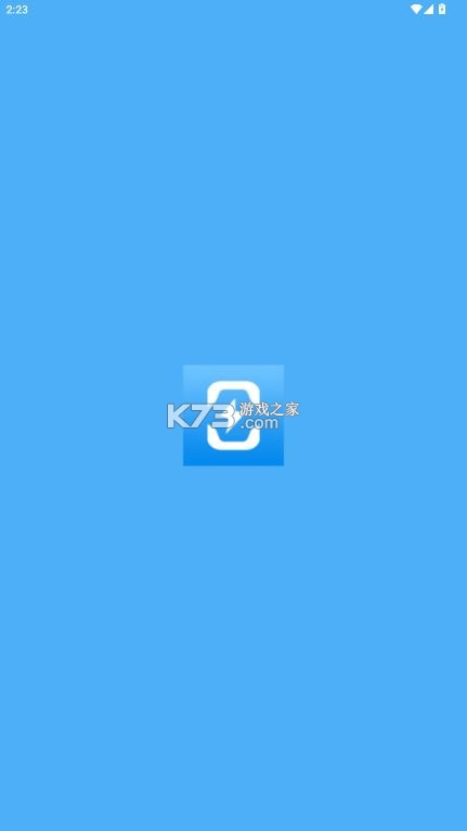 云盾安保 v3.3.87 app下载最新版本 截图