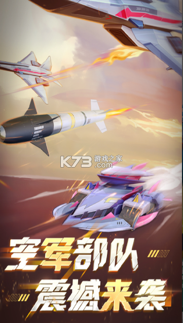 坦克无敌 v12.8 小米版 截图