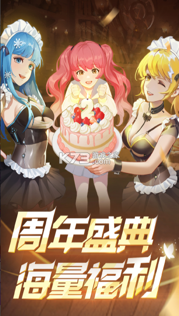 坦克无敌 v12.8 小米版 截图