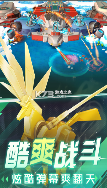 坦克无敌 v12.8 小米版 截图