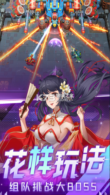 坦克无敌 v12.8 小米版 截图