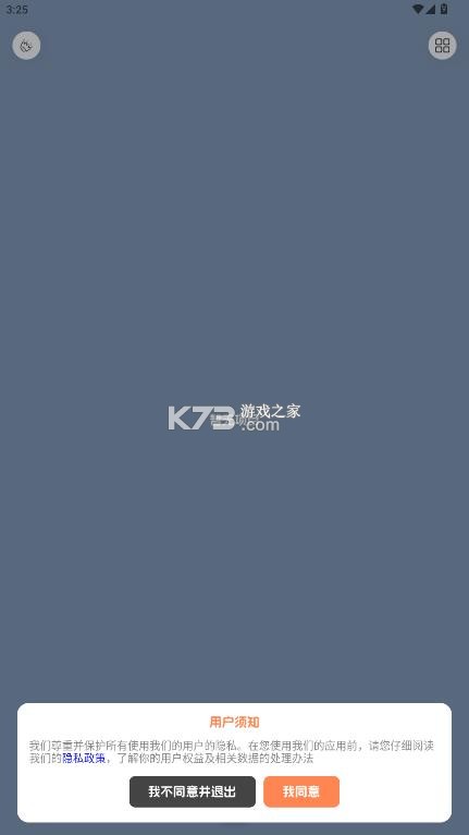 livenote v0.6.0 安卓版下载 livenote v0.6.0 安卓版下载