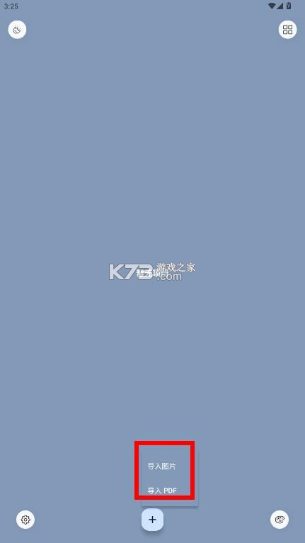 livenote v0.6.0 安卓版下载 livenote v0.6.0 安卓版下载