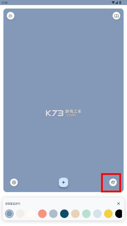 livenote v0.6.0 安卓版下载 livenote v0.6.0 安卓版下载