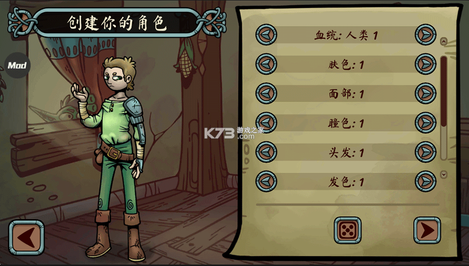 当铺人生传奇 v1.001 无限金币破解版 当铺人生传奇 v1.001 无限金币破解版