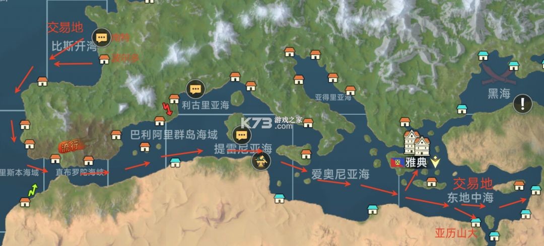 大航海时代传说 v1.12.1.1 九游版 截图