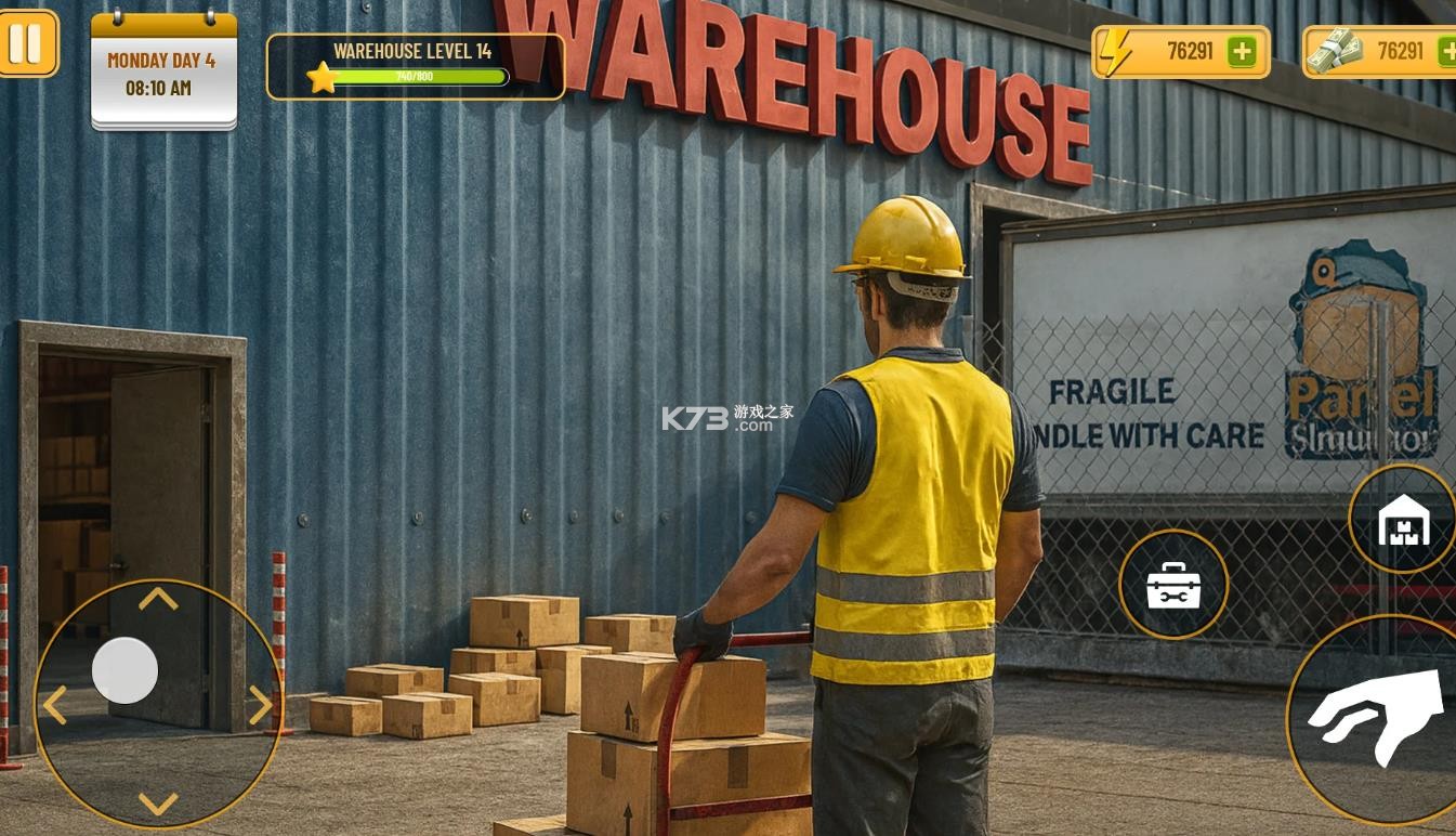 包裹递送模拟器3d v1.5 游戏手机版 截图
