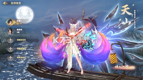 玄影 v1.0.0 3.5折送百万元宝版 截图