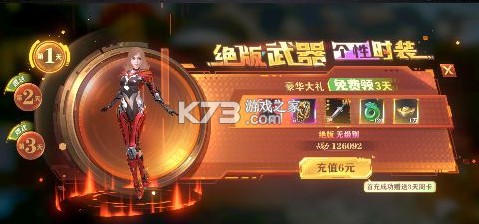 玄影 v1.0.0 3.5折送百万元宝版 玄影 v1.0.0 3.5折送百万元宝版