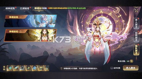 玄影 v1.0.0 3.5折送百万元宝版 截图