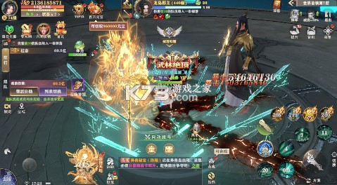 玄影 v1.0.0 3.5折送百万元宝版 截图