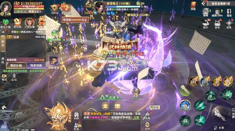 玄影 v1.0.0 3.5折送百万元宝版 截图