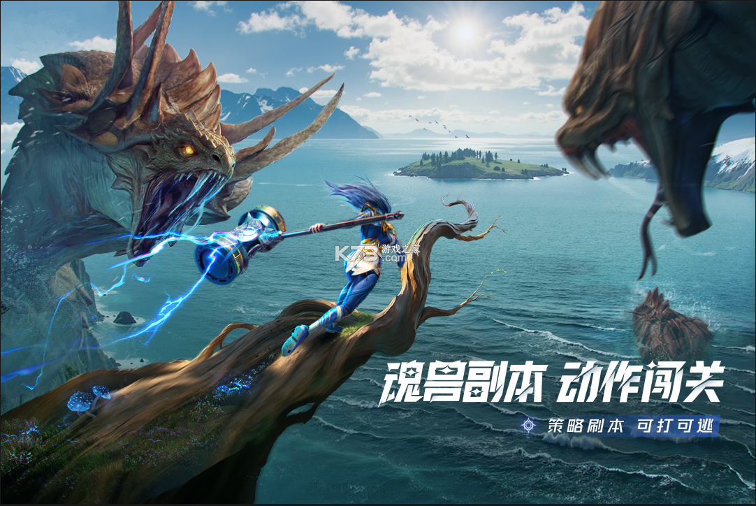 斗罗大陆猎魂世界 v2.3.1 0.1折版本下载 截图