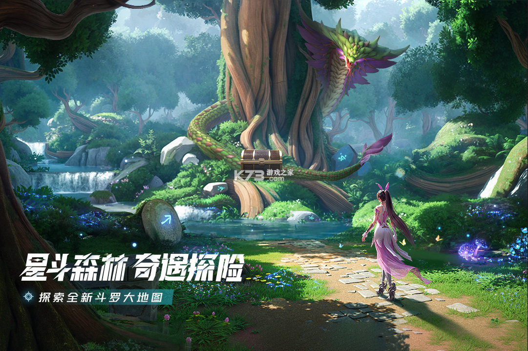 斗罗大陆猎魂世界 v2.3.1 0.1折版本下载 截图