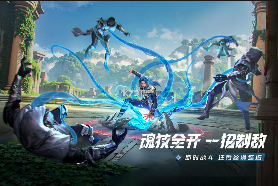 斗罗大陆猎魂世界 v2.3.1 0.1折版本下载 截图