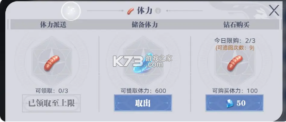 斗罗大陆猎魂世界 v2.3.1 0.1折版本下载 斗罗大陆猎魂世界 v2.3.1 0.1折版本下载
