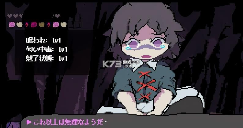 堕龙窟 v1.0 游戏 堕龙窟 v1.0 游戏