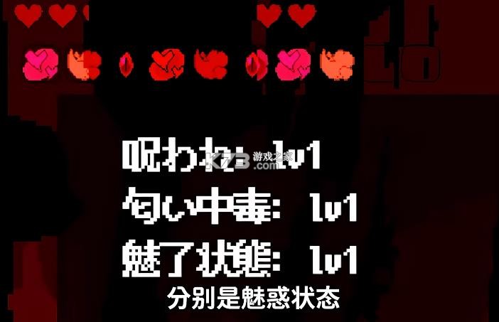 堕龙窟 v1.0 游戏 截图