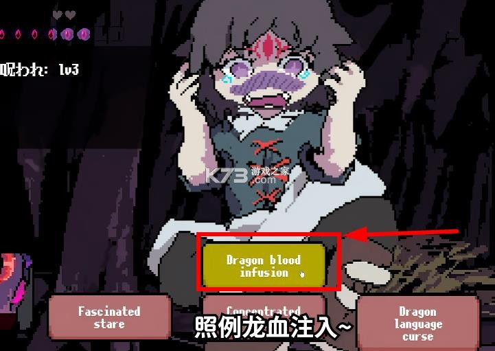 堕龙窟 v1.0 游戏 堕龙窟 v1.0 游戏