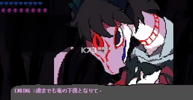 堕龙窟 v1.0 游戏 截图