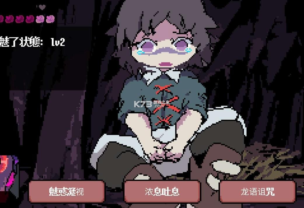 堕龙窟 v1.0 官方下载 堕龙窟 v1.0 官方下载