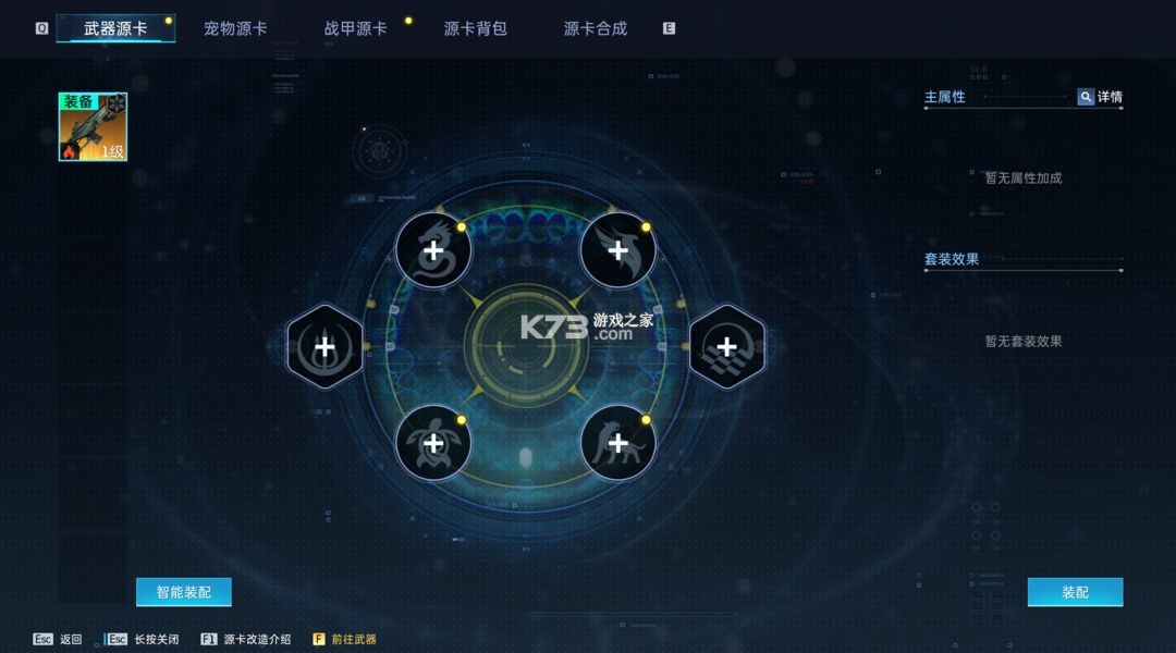 星球重启 v1.3.17 折扣端