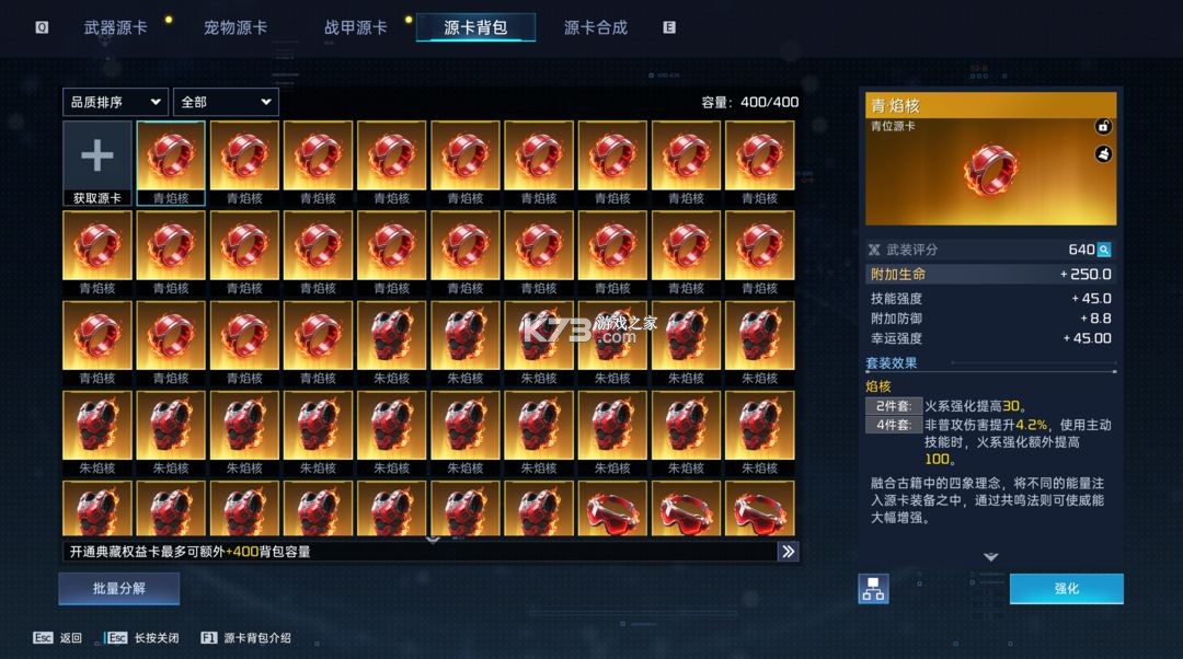 星球重启 v1.3.17 折扣端