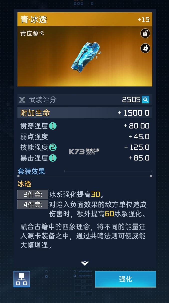 星球重启 v1.3.17 折扣端