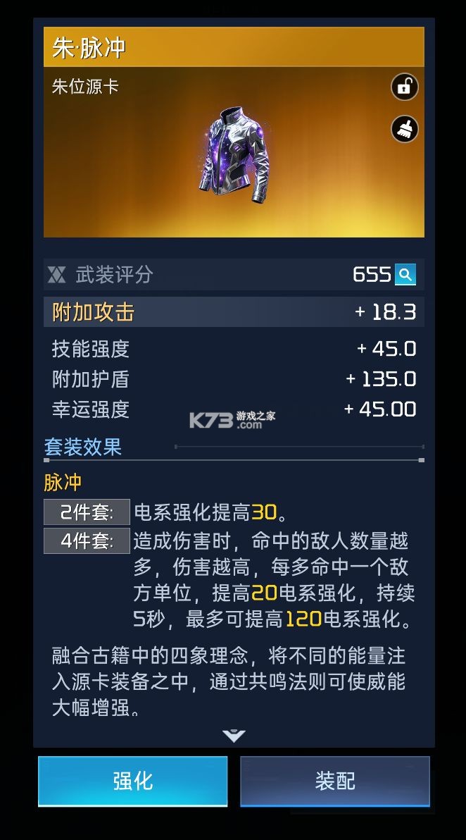 星球重启 v1.3.17 折扣端