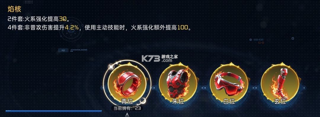 星球重启 v1.3.17 折扣端