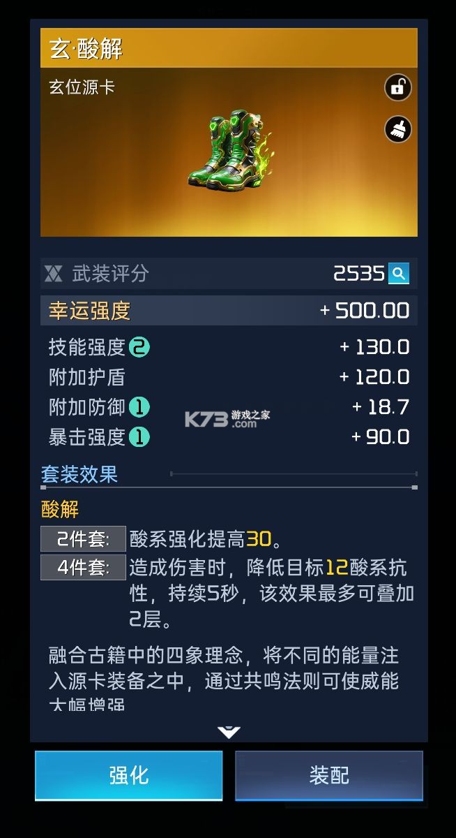 星球重启 v1.3.17 折扣端