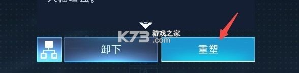 星球重启 v1.3.17 折扣端