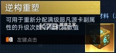 星球重启 v1.3.17 折扣端